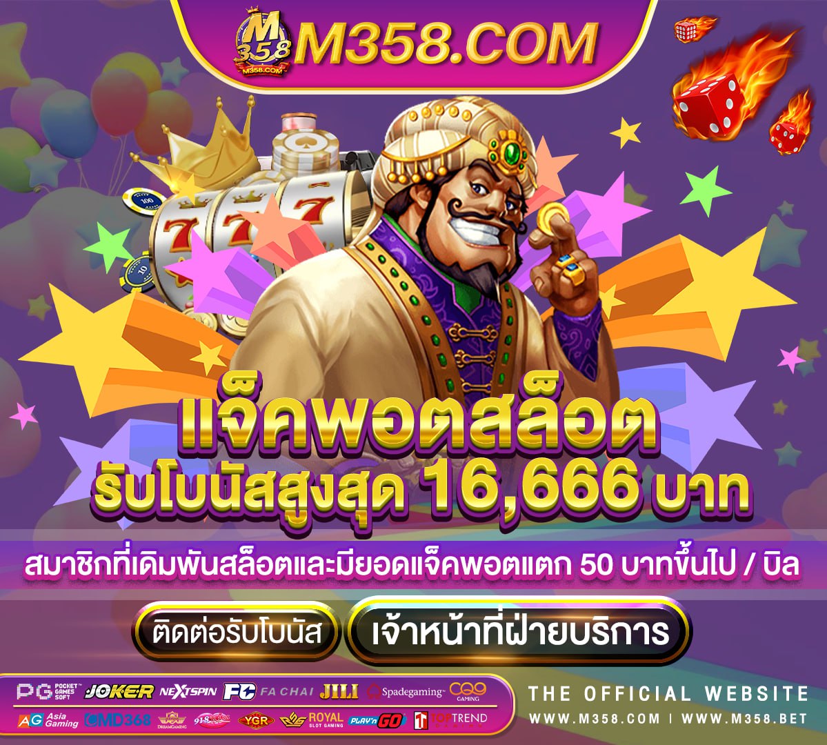 โหลด เกมส์ เสีย เงิน ฟรี เล่น เน็ต แล้ว ได้ เงิน ฟรี